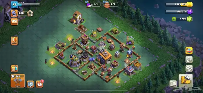 قرية كلاش تاون 11 1