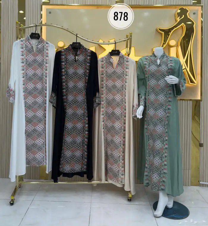 جده البلد 2
