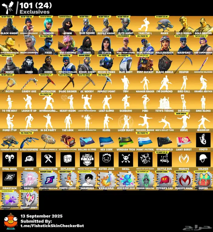 حساب حفل فورت نايت 0
