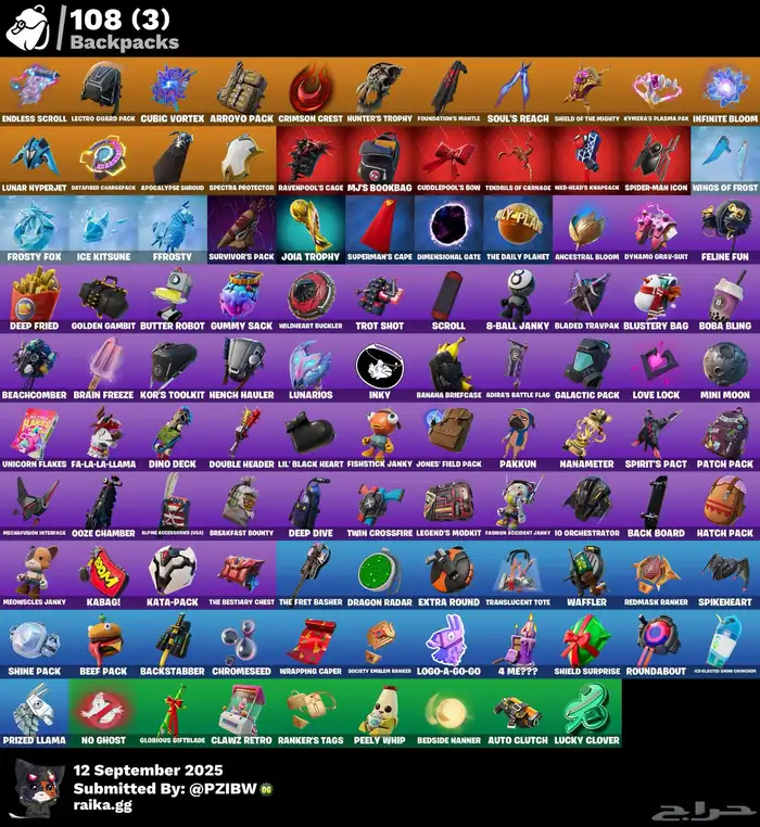 حساب فورت نايت ( انباع الله يبارك له ) 1