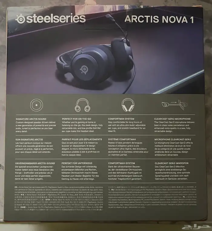 سماعة ستيل سيريس ارتكيس نوفا 1   SteelSeries Artcis nova 1 8