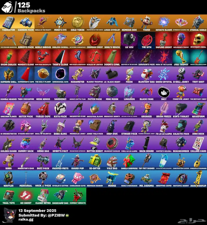 حساب فورت نايت ( انباع الله يبارك له ) 1