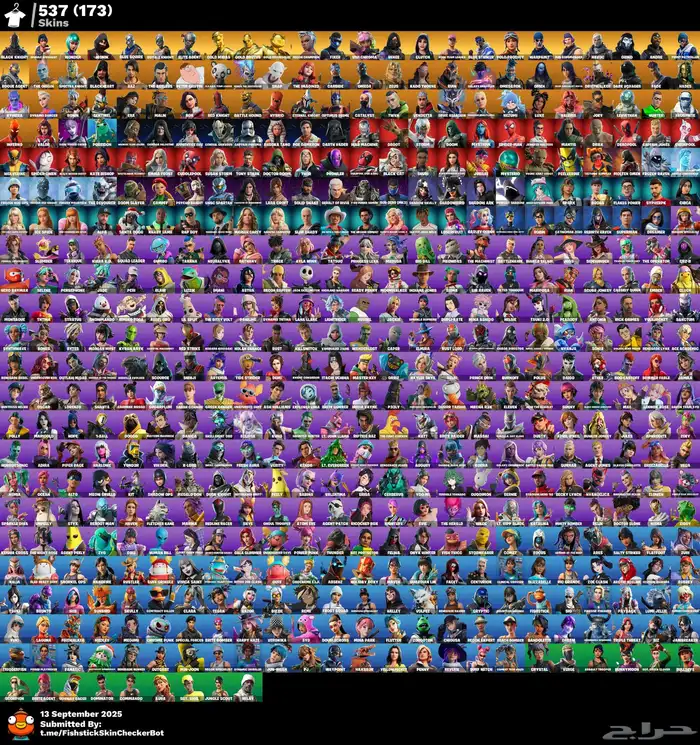 حساب حفل فورت نايت 1