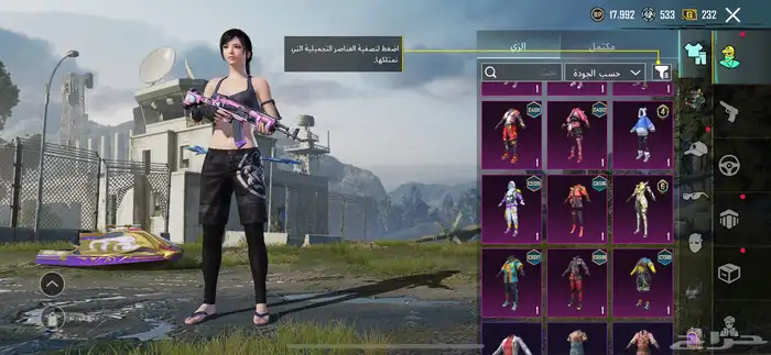 حساب ببجي 4
