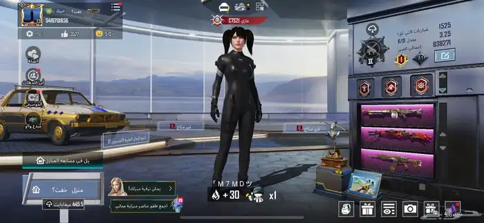 حسابات ببجي 0