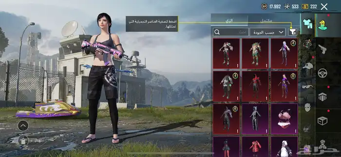 حساب ببجي 0