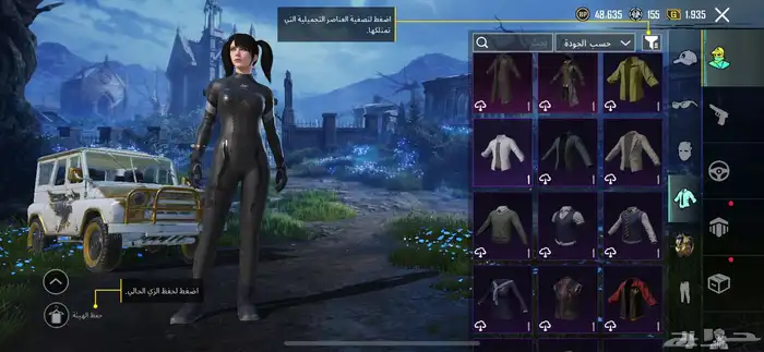 حسابات ببجي 5