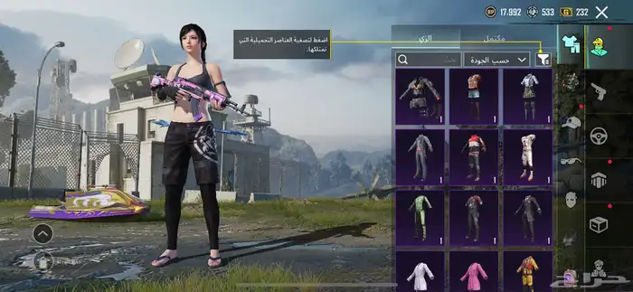 حساب ببجي 2
