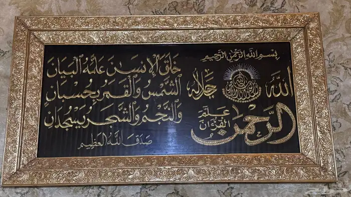 لوحات جداريه 1