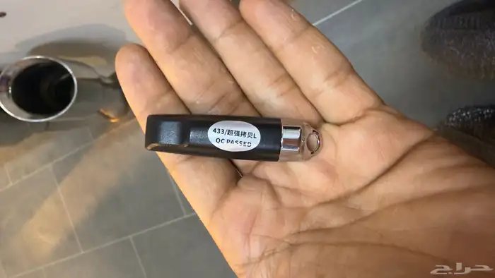 ريموت استنساخ 1