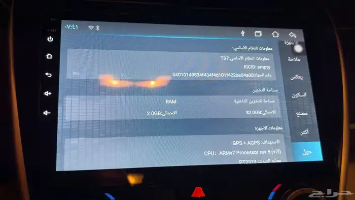 شاشة اندرويد كامري 2012 الى 2017 2