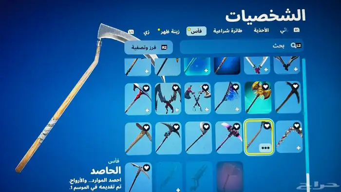 حساب سوني 4 او 5 12