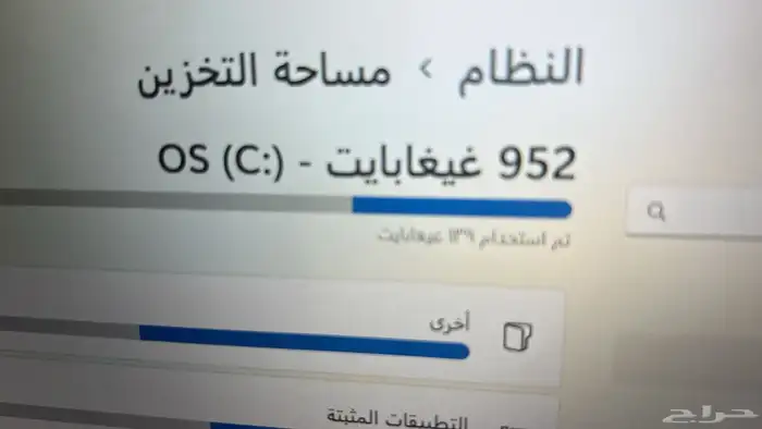 لابتوب اخو الجديد 6