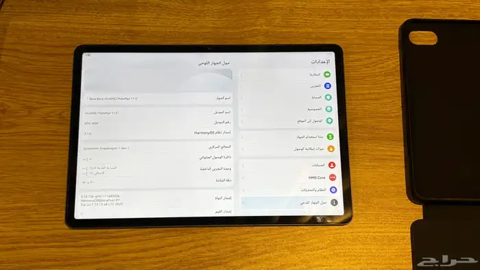 ميت باد هواوي 11 5 3