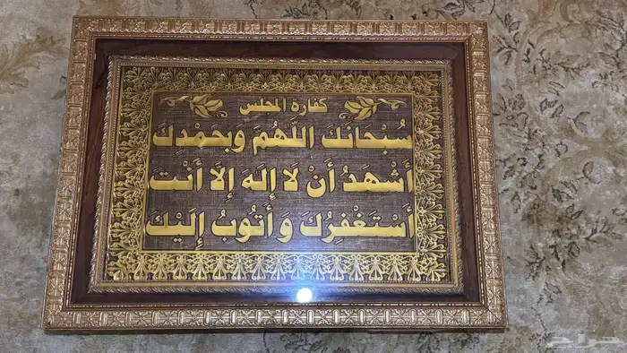 لوحات جداريه 0