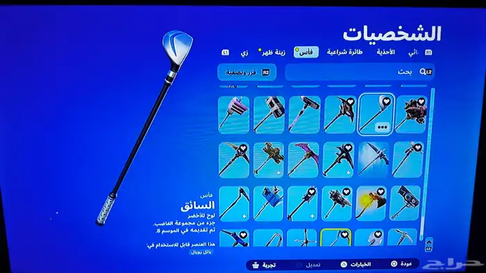 حساب فورت نايت للبيع 1