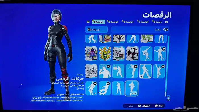 حساب فورت نايت للبيع 3