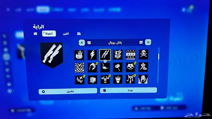 حساب فورت نايت للبيع 2