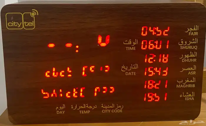 للبيع ساعة أذان SQ060 0