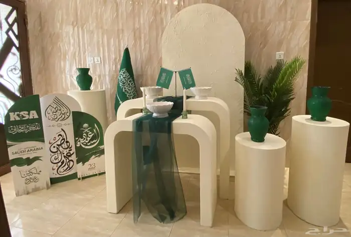 طاولات استقبال اليوم الوطني السعودي 2