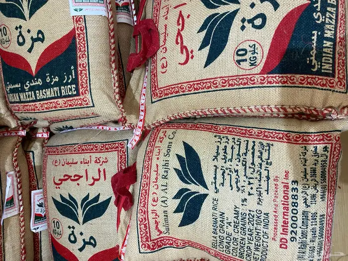 أرز الراجحي 2021 0