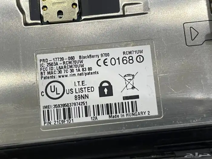 بلاك بيري BlackBerry بولد 9700 مع الشاحن 7