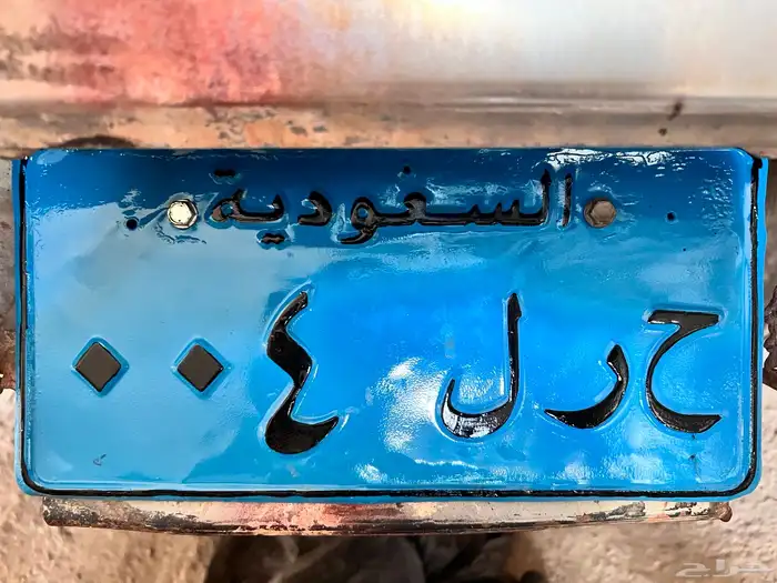 لوحهه مميزه فرديه نقل 1