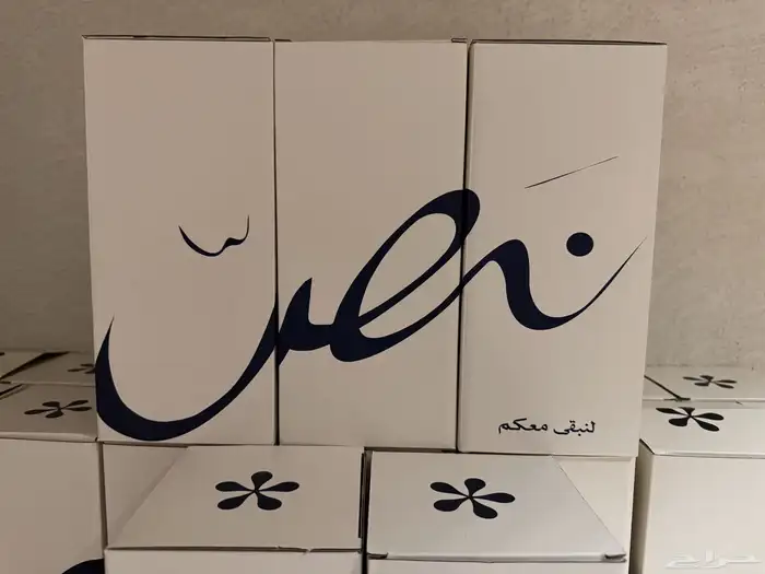 دعاية واعلان - مطابع خطاط 0