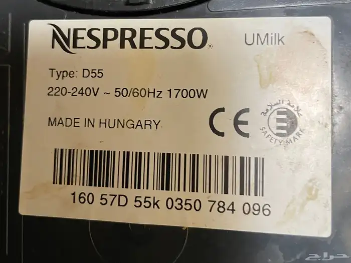 ماكينة قهوة نسبريسو كبسولات 4