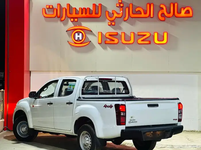 ايسوزو غمارتين دبل 2025 3