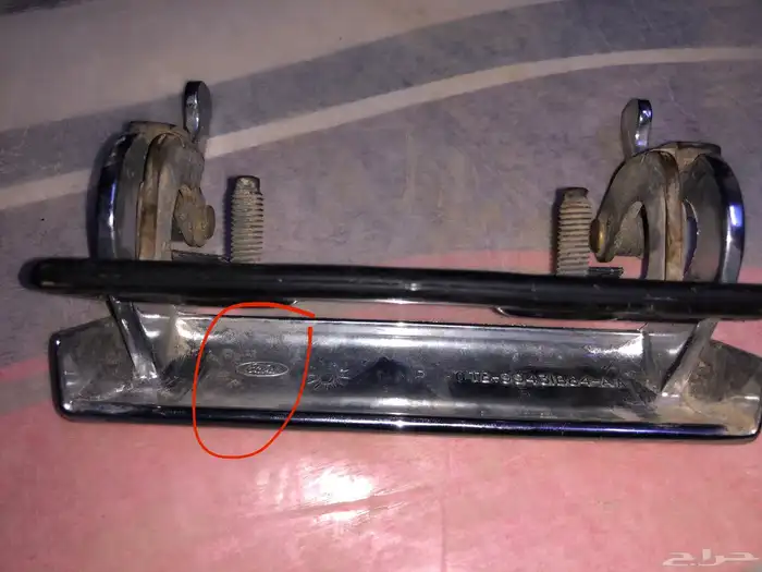 مقبض باب صندوق فورد بيك اب 2