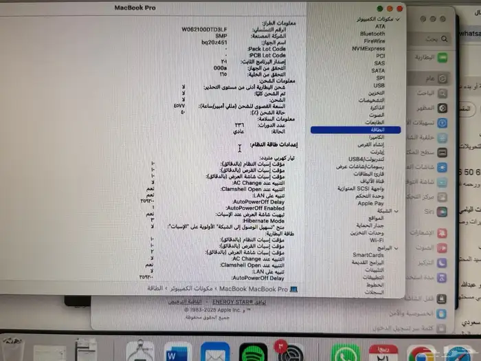 ماك بوك برو 8جيجا رام 7