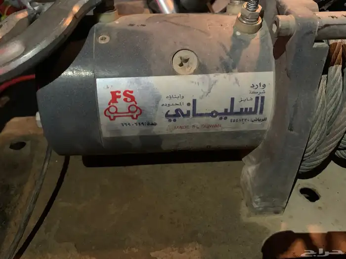 ونش سحب مكره سحب 1