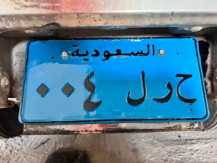 لوحهه مميزه فرديه نقل 0