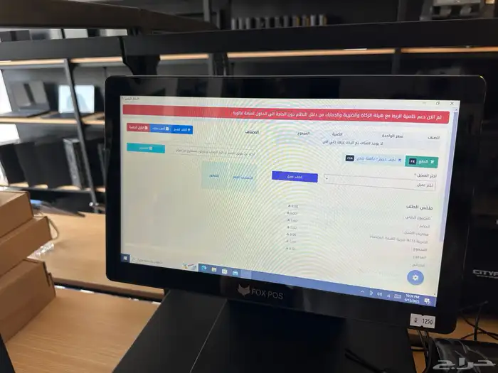عروض الكاشيرات والبرامج المحاسبية 1