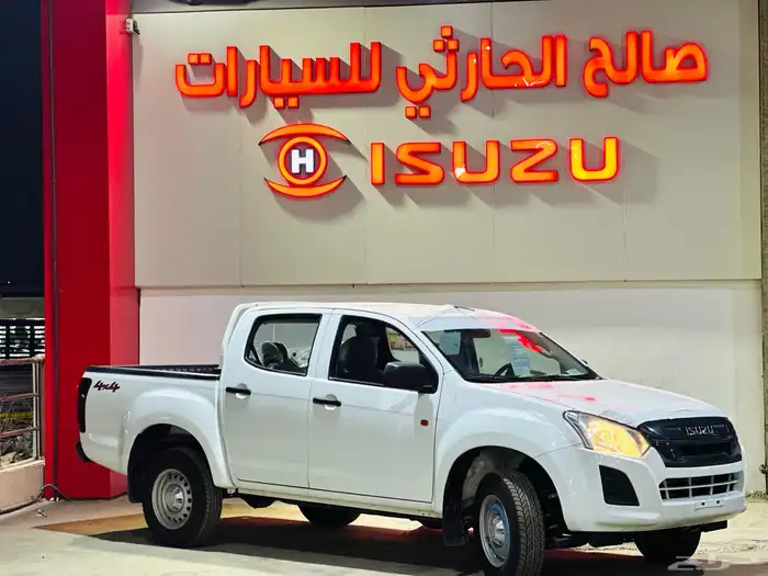ايسوزو غمارتين دبل 2025 2