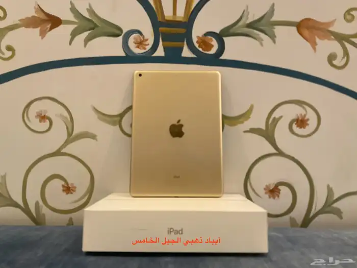 للبيع (2) ايباد 5