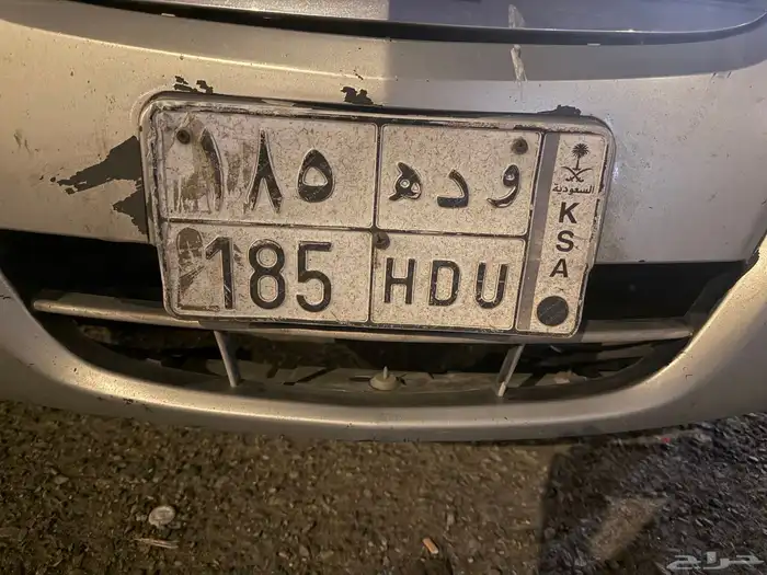 لوحة للبيع و د ه H D U 185 0