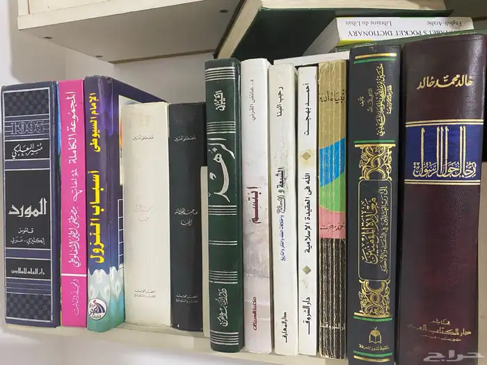 كتب حالتها جديدة اكثر من 85 كتاب 9