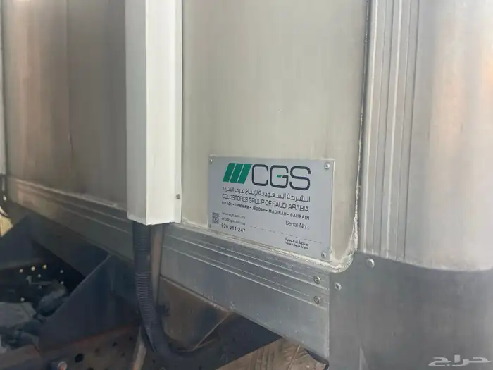 دينا ثلاجة 7