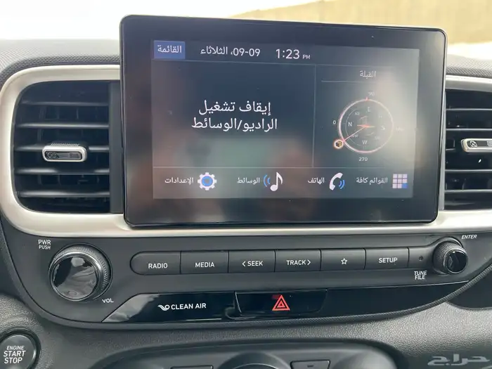 هيونداي فينو بريميوم 2023 شبه الاصفار 18