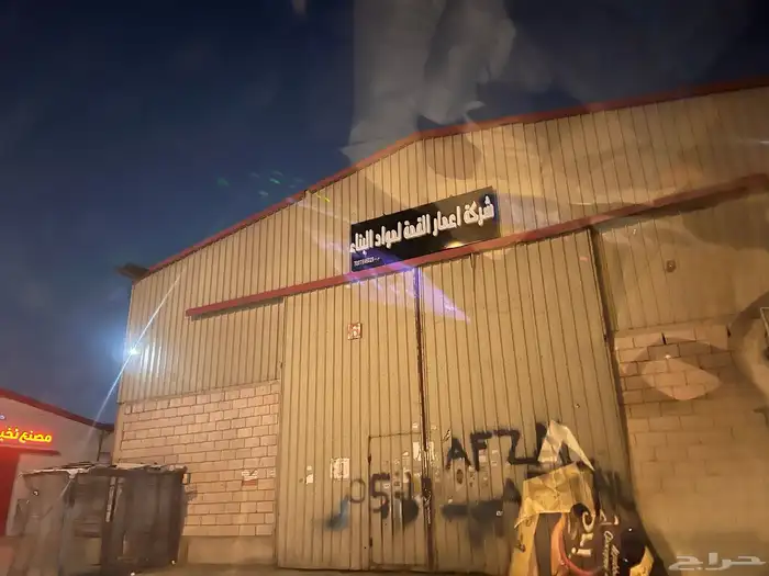 حديد تسليح حديد شبك ارضيات 6