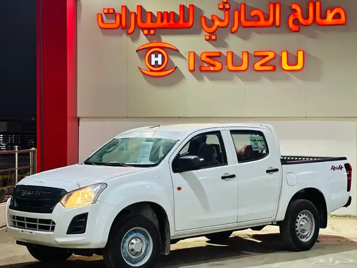 ايسوزو غمارتين دبل 2025 1