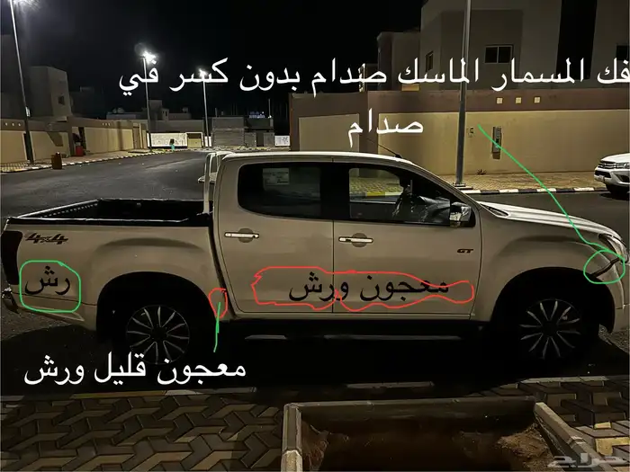 اسيوزو ديماكس 2019 GT 4