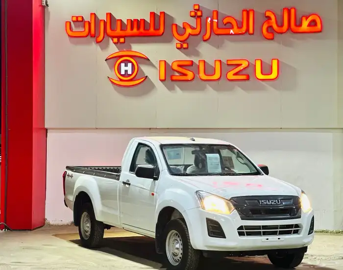 ايسوزو غماره دبل 2025 1