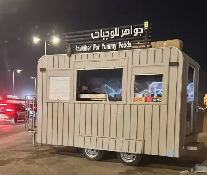 فود ترك 5