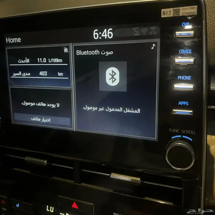 افلون تورنق سعودي 34