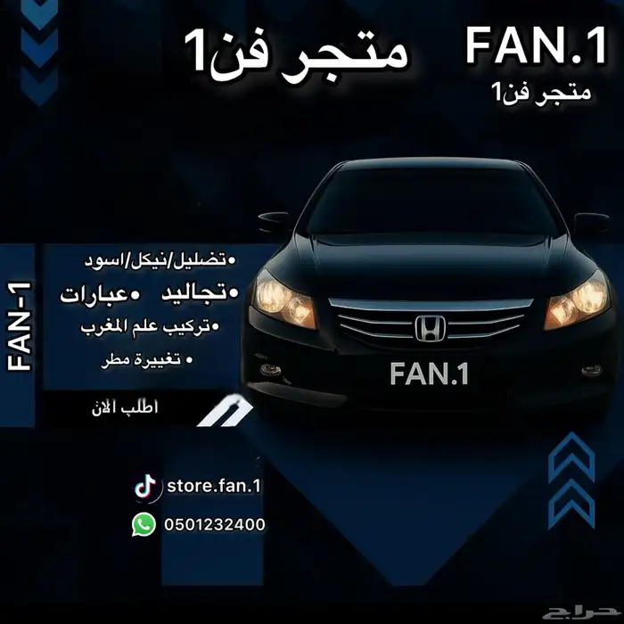 تظليل وعبارات عن بعد واشياء ثانيه 0