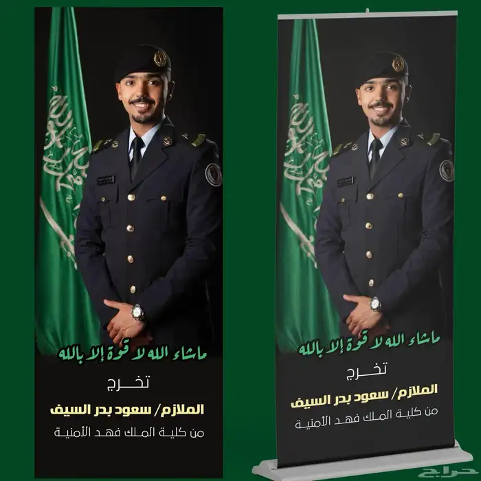 مطابع جوهرة الخليج للطباعة 98