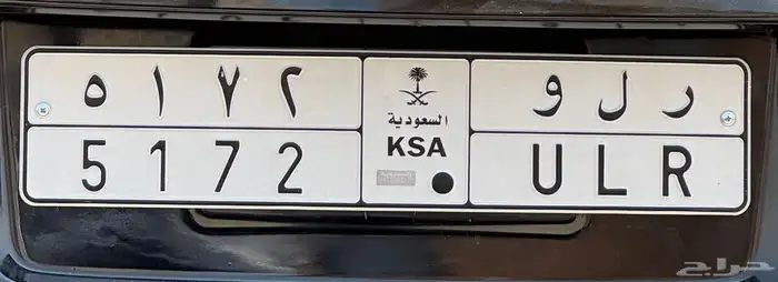 للبيع لوحة مميزة رلو ( رولا ) 0